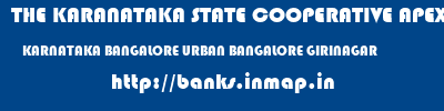 THE KARANATAKA STATE COOPERATIVE APEX BANK LIMITED  KARNATAKA BANGALORE URBAN BANGALORE GIRINAGAR  banks information 